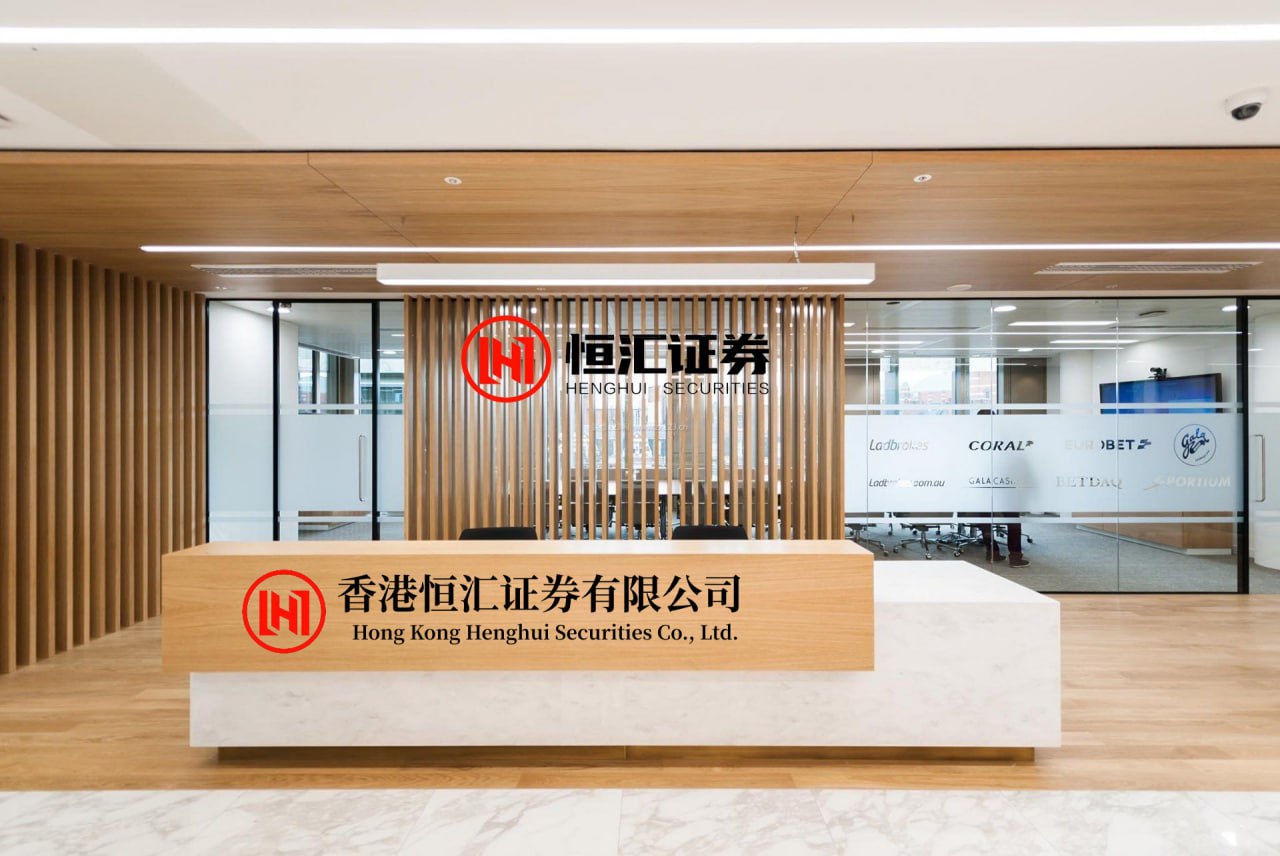 多多策略 2025服贸会·大兴国际经贸合作交流会在京举行