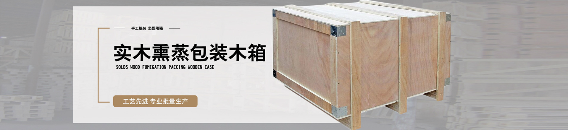 昆山免熏蒸木托盤